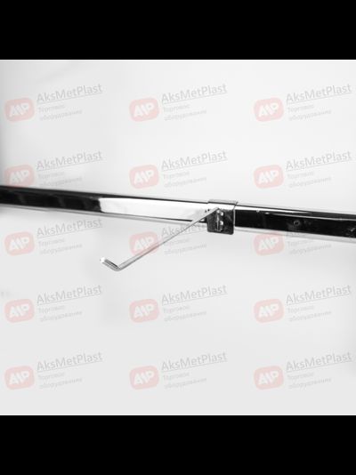 U006 Крючок хром d-5мм на овальную-прямоугольную трубу универсальный L=300 мм
