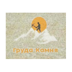 Рукельский ракушечник, желтый