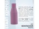 Сопло керамическое Start Kemper (MigLine-15)