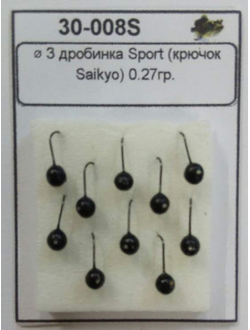 Мормышка вольфрамовая "Народная" "Дробинка Sport", Ø3, вес 0,27гр,  арт.30-008S (уп-ка 10шт.)