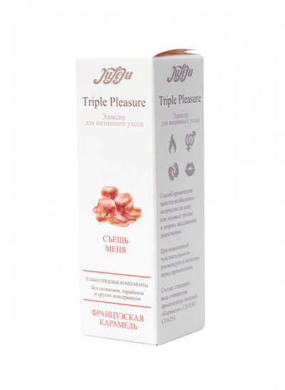 10265JULEJU Эликсир для интимного ухода "Triple Pleasure" Французская карамель 65 гр