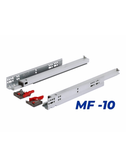 Направляющие скрытого монтажа MF -10 clip-on