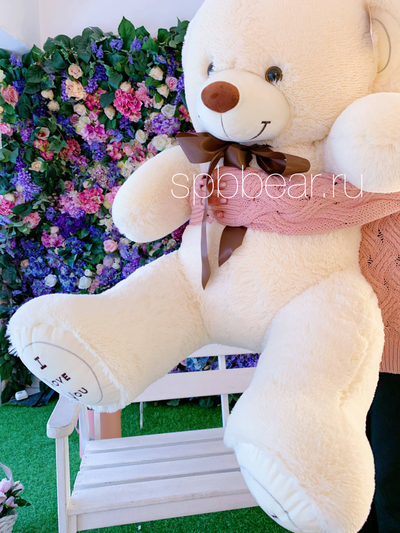 Большой плюшевый медведь 135 см бежевый Феликс