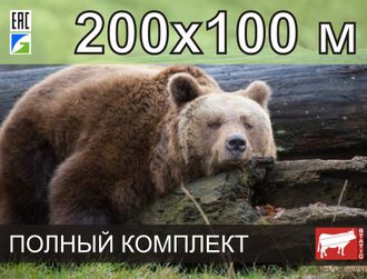 Электропастух СТАТИК-3М для пасеки 200x100 метров - Удержит даже самого наглого медведя!