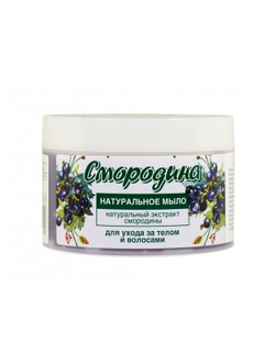 Floresan Натуральное мыло Смородина