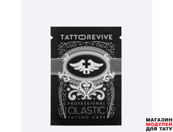 Tattoo Revive Гель для ухода за тату "Olastic™ - 5 мл"
