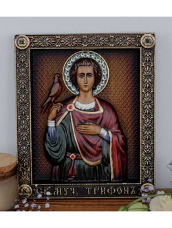 Икона Святой мученик Трифон