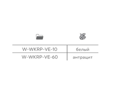 Вешалка для ремней и галстуков белая, без направляющих W-WKRP-BP-10 GTV  РАСПРОДАЖА
