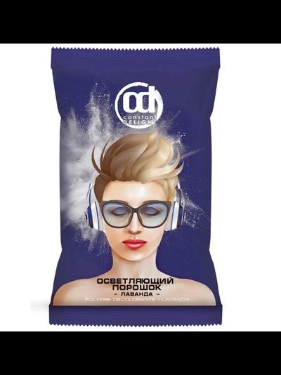 Constant Delight Осветляющий порошок Фиолетовый, 500 гр