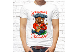 Прикольные_94