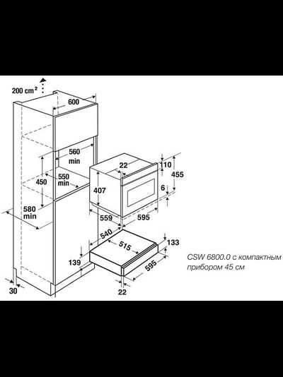 Подогреватель посуды Kuppersbusch CSW 6800.0 G4 Gold