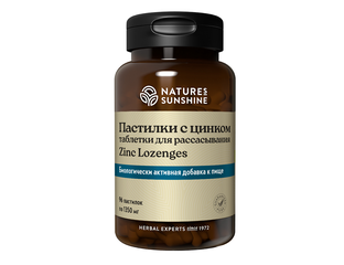 Бады для повышения иммунитета - Пастилки с цинком (Zinc Lozenge NSP ...