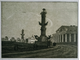 "Петербург. Ростральные колонны" офорт, акварель 1994 год