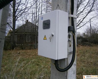 Замена щитка на столбе участка ИВАНМАСТЕР