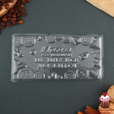 Форма пластик Плитка "Мамы как пуговки", 16,5х8,5 см