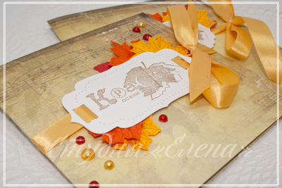 ФП штамп "Краски осени"