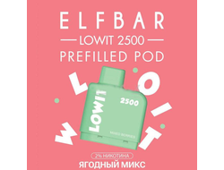 Картридж Elf Bar Lowit Mixed Berries Ягодный Микс 2500 Затяжек