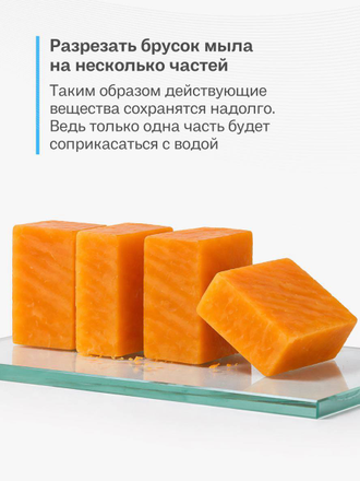 ТВЁРДОЕ МЫЛО ПРИ ВЫПАДЕНИИ ШЕРСТИ СОБАК, 80 гр