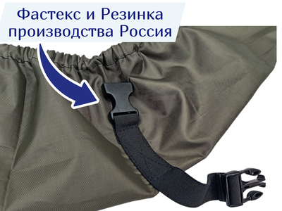 Быстросъёмный чехол на ружьё  "Средний" с чехлом для хранения