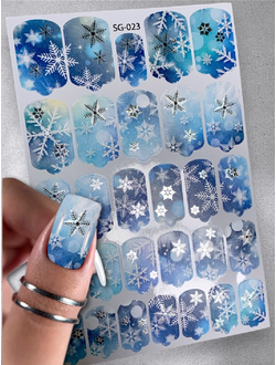 Пленки с фольгой для ногтей 9,5*13,5 см SG-023