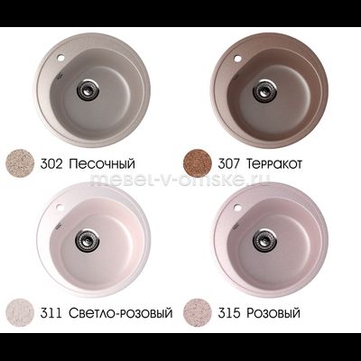 Мойка врезная U-101