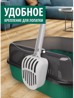 Лоток с бортиком Scandy изумруд