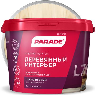 Лак интерьерный полуматовый PARADE CLASSIC L70 Деревянный интерьер Бесцветный база 9 л