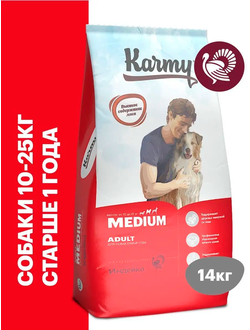 Karmy Medium Adult (Карми Медиум Эдалт) для собак средних пород, 14 кг