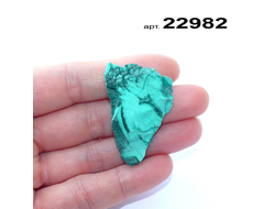 Малахит натуральный (необработанный) Заир арт.22982: 12,7г - 40*30*8мм