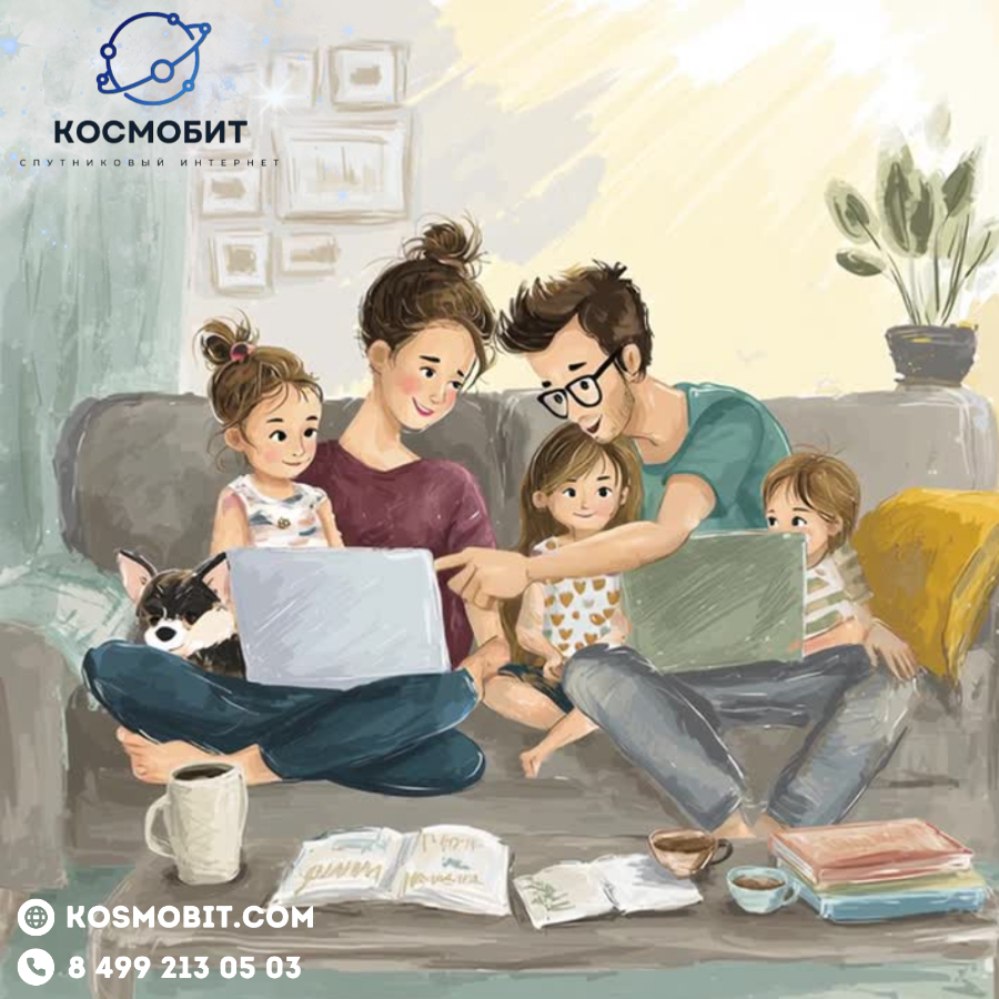 Потребности в интернете и рекомендуемая скорость