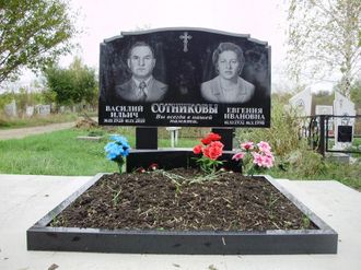 Фото двойного горизонтального памятника на могилу в классическом стиле в СПб