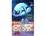 762. С новым годом!