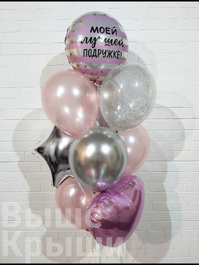 Сет воздушные шары для подруги