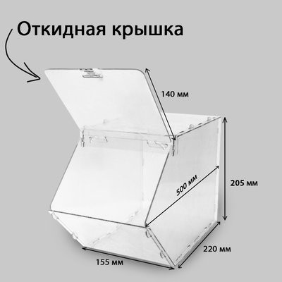 (СШСЯ1100) Секция для стеллажа с ячейками (в ассортименте)