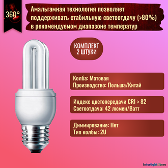 Philips Genie Esaver 8yr 5w 827 E27