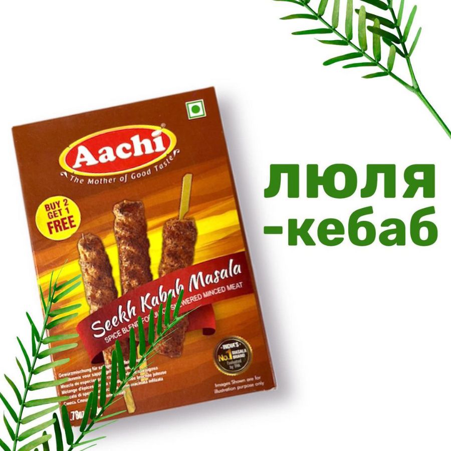 Специи для Люля-Кебаб Seekh Kabab Masala Aachi