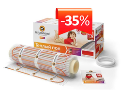 Теплолюкс Тропикс 1,5 м2