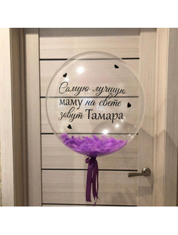 День мамы № 28