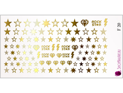 Фольгированный слайдер F 20 - Золото