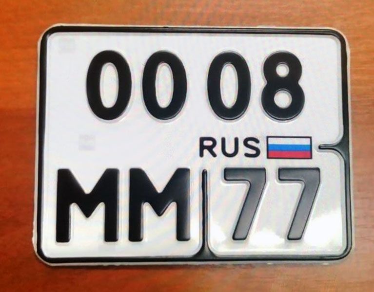 763 регион автомобильный номер