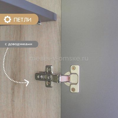 Шкаф Поинт 2-х дверный