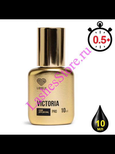 Клей LOVELY «VICTORIA» (10 мл)