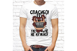 Прикольные_54