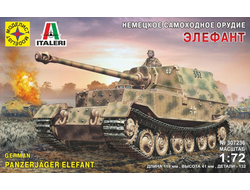 Сборная модель: (Моделист 307236) Немецкое самоходное орудие Элефант