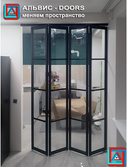 Перегородка-книжка из 4-х створок сложение в одну сторону