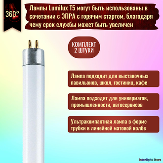 Osram Plus Eco L8w/830 T5 G5