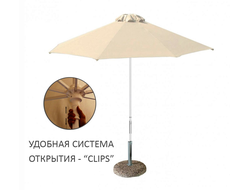 Зонт профессиональный Kiwi Clips купить в Алуште