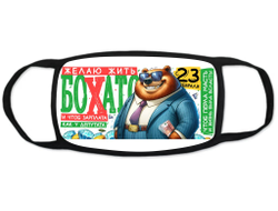 Маска защитная тканевая на лицо #18 на 23 февраля