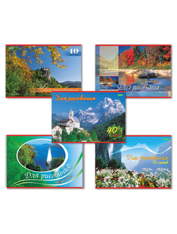 Альбом для рисования, А4, 40 листов, обложка картонная, HATBER VK, 205х290 мм, "Ландшафты Европы", 40А4С, A69899