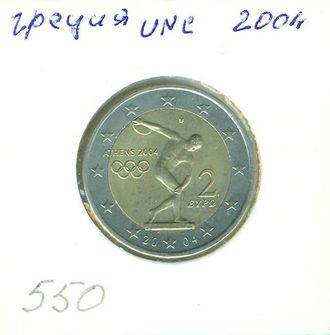 Греция 2 Евро 2004 года